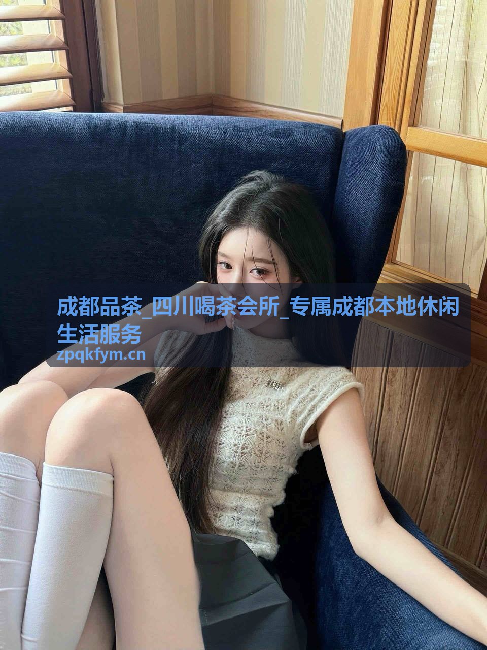 成都品茶绿茶品鉴